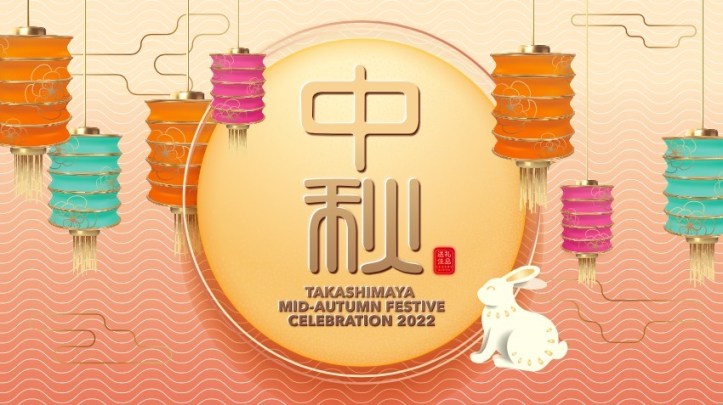 takashimaya mooncake