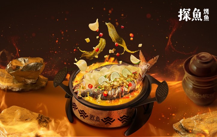 酸菜烤鱼 Grilled Fish with Sauerkraut